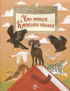 Обложка - предпросмотр