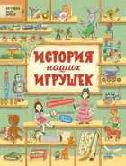 Обложка - предпросмотр