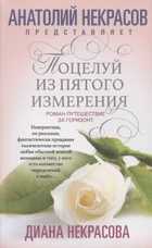 Обложка - предпросмотр