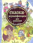 Обложка - предпросмотр