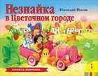 Обложка - предпросмотр