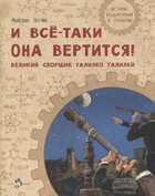 Обложка - предпросмотр