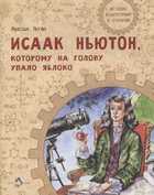 Обложка - предпросмотр