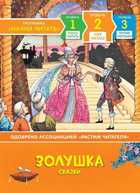 Обложка - предпросмотр