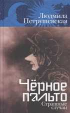 Обложка - предпросмотр