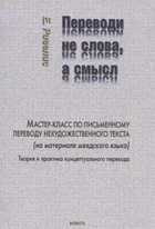 Обложка - предпросмотр