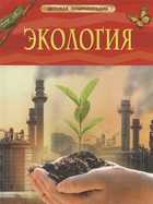 Обложка - предпросмотр