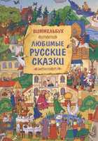 Обложка - предпросмотр