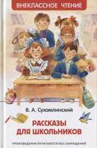 Обложка - предпросмотр
