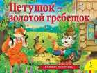 Обложка - предпросмотр
