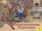 Обложка - предпросмотр