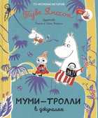 Обложка - предпросмотр