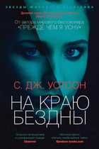 Обложка - предпросмотр