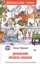 Обложка - предпросмотр