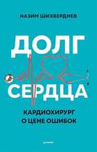 Обложка - предпросмотр
