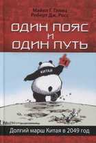 Обложка - предпросмотр