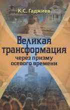 Обложка - предпросмотр