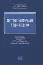 Обложка - предпросмотр