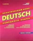 Обложка - предпросмотр