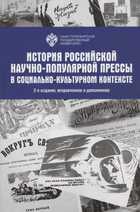 Обложка - предпросмотр