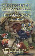 Обложка - предпросмотр