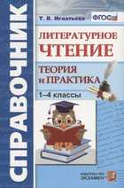 Обложка - предпросмотр