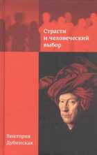 Обложка - предпросмотр
