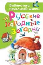 Обложка - предпросмотр