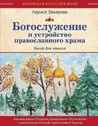 Обложка - предпросмотр