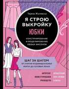 Обложка - предпросмотр