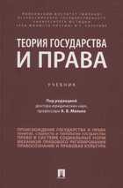 Обложка - предпросмотр