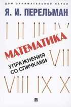 Обложка - предпросмотр