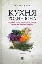 Обложка - предпросмотр
