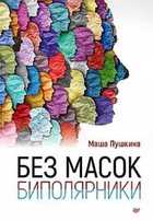Обложка - предпросмотр