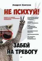 Обложка - предпросмотр