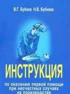 Обложка - предпросмотр