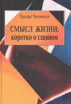Обложка - предпросмотр