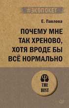 Обложка - предпросмотр