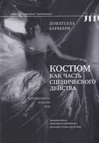 Обложка - предпросмотр