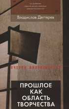 Обложка - предпросмотр