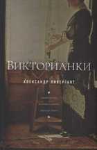 Обложка - предпросмотр