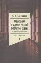 Обложка - предпросмотр