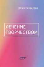 Обложка - предпросмотр