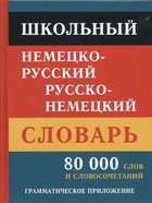 Обложка - предпросмотр