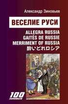 Обложка - предпросмотр