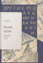 Обложка - предпросмотр