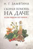 Обложка - предпросмотр