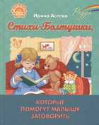 Обложка - предпросмотр