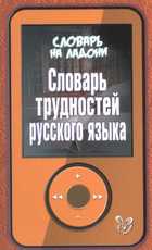 Обложка - предпросмотр