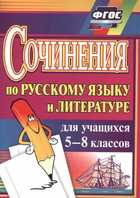 Обложка - предпросмотр